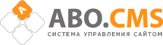 ABO.CMS — Демонстрационная версия